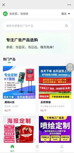 定安县广告制作厂在哪里?定安县打印哪里便宜?