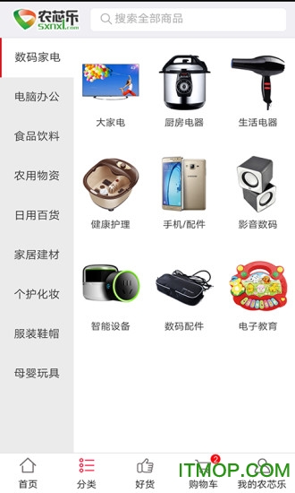 山西供销农芯乐商城 v1.1.9 官网安卓版