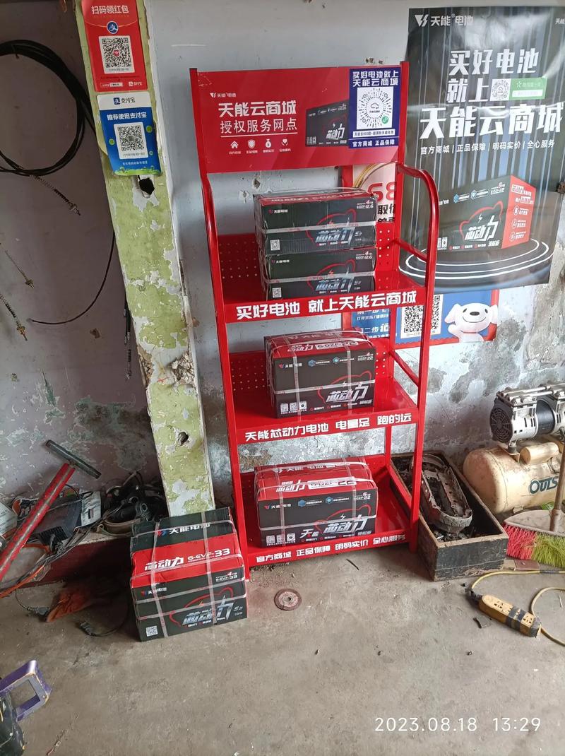 天能云商城,工厂直销,上门安装,跑的更远.迎宾街天能专卖店欢